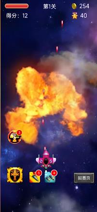 闪电雷霆 闪电雷霆