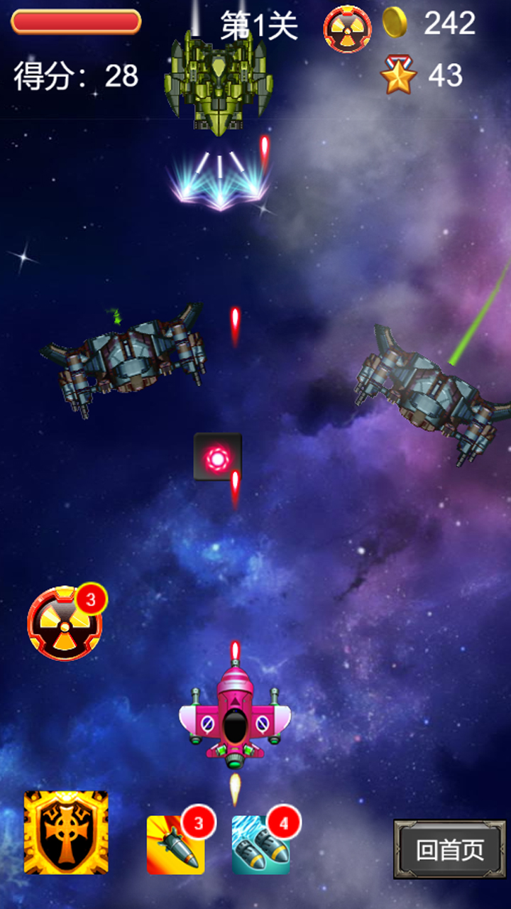 闪电雷霆 闪电雷霆