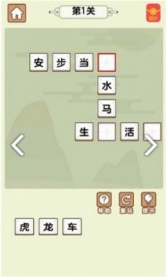 四哥学成语红包版 四哥学成语红包版