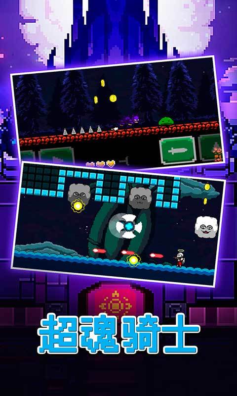 超魂骑士无限金币版 超魂骑士无限金币版