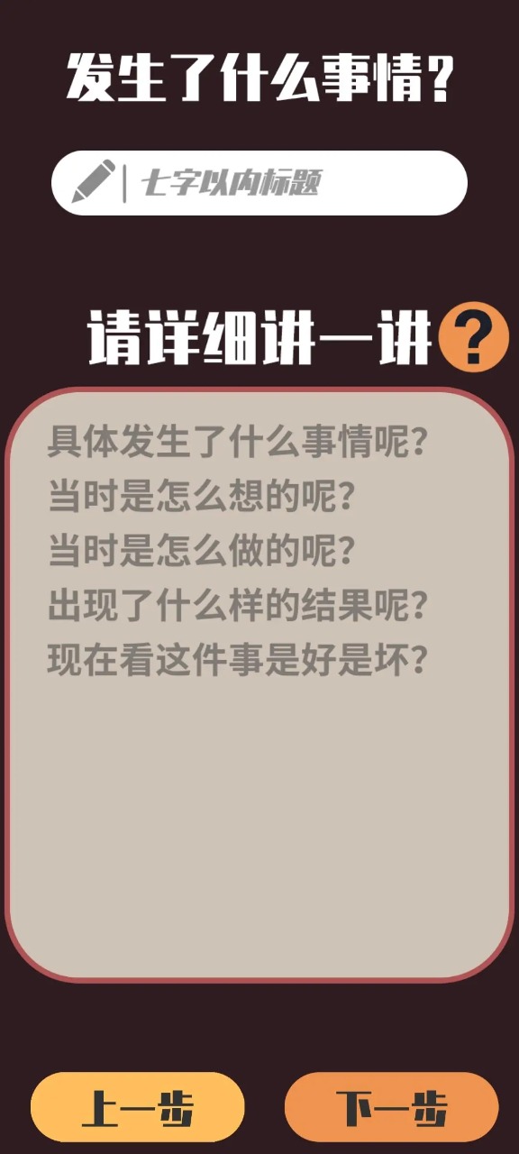 情绪滚滚喵 情绪滚滚喵