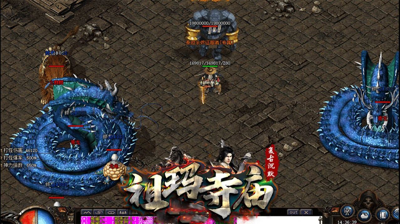 祖玛寺庙 祖玛寺庙