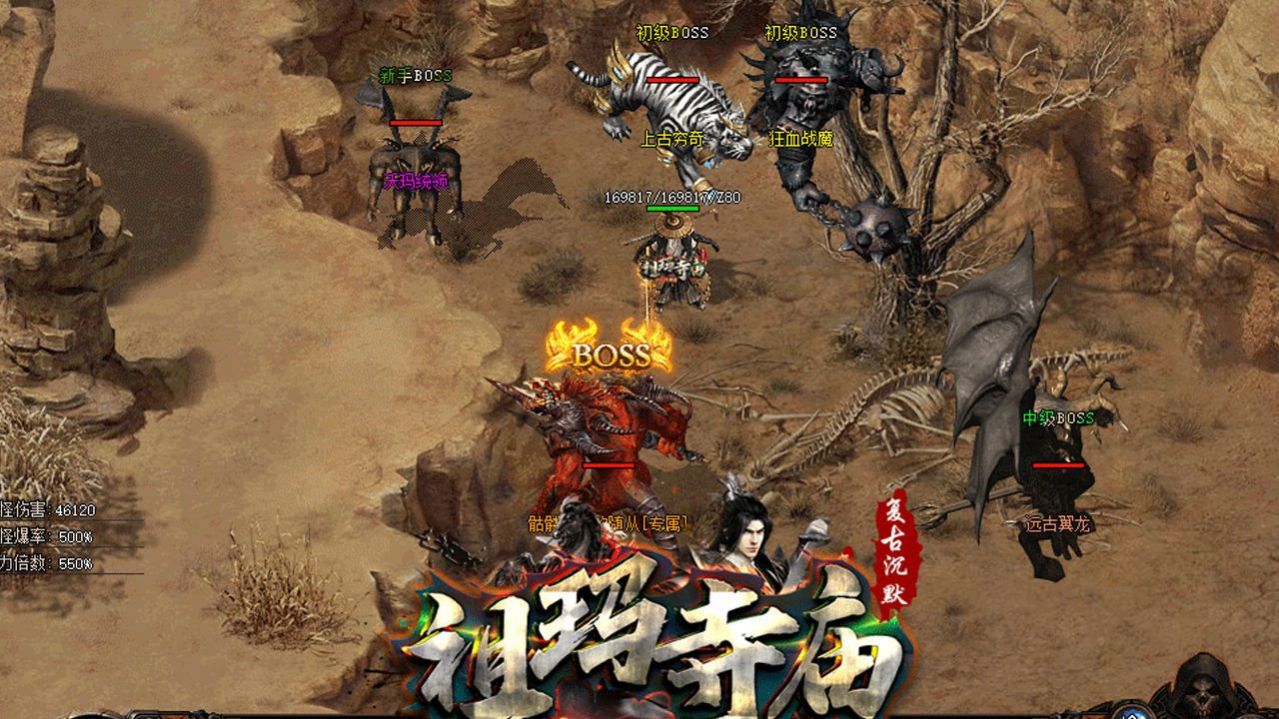 祖玛寺庙 祖玛寺庙