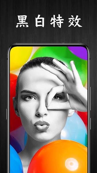 Pic照片编辑器 Pic照片编辑器