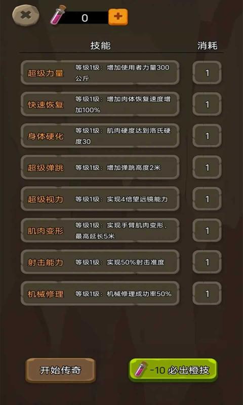 我的末日战车 我的末日战车