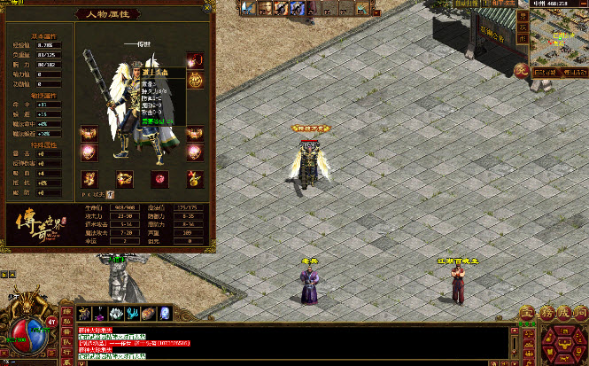 一一传世 一一传世