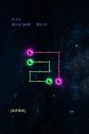 魔晶石连线挑战 魔晶石连线挑战