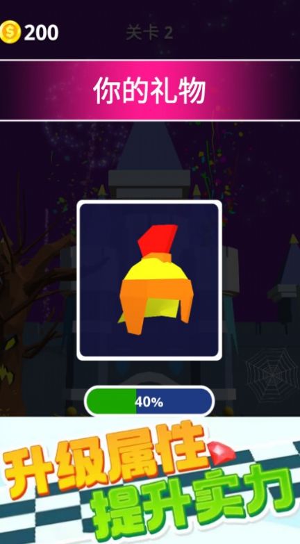 我要做大哥 我要做大哥