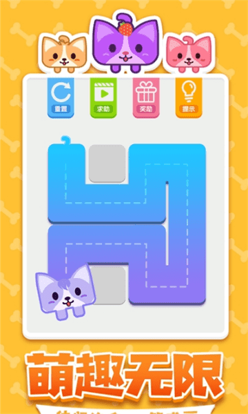 汪星人一笔画 汪星人一笔画