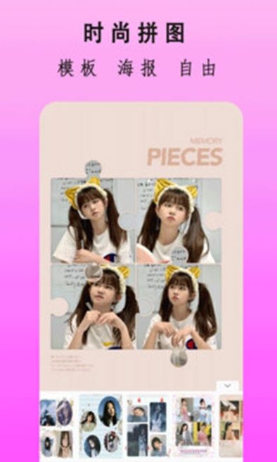 柠萌相机 柠萌相机