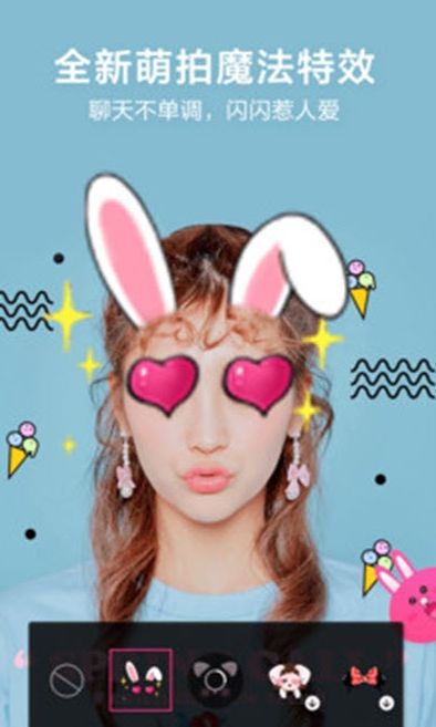 柠萌相机 柠萌相机