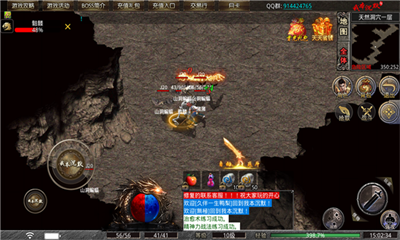 176梁山聚义 176梁山聚义