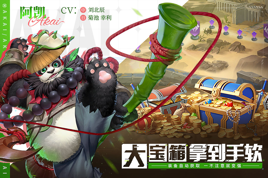 幻世与冒险国际服 幻世与冒险国际服