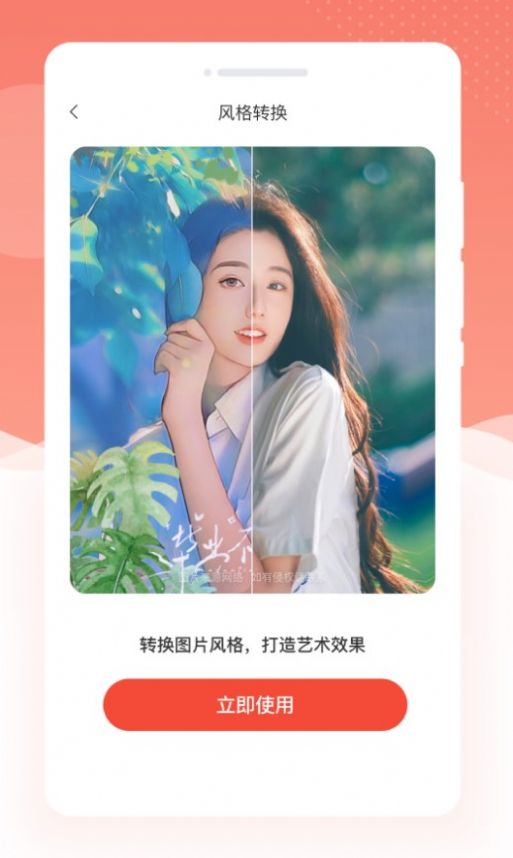 乐芙多美相机 乐芙多美相机