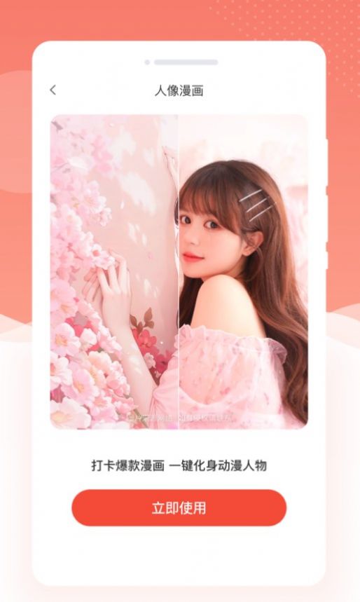 乐芙多美相机 乐芙多美相机