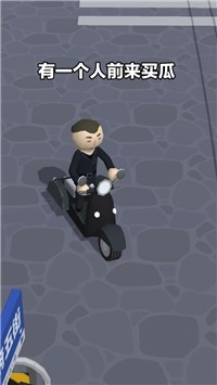 西瓜摊主大战买瓜人 西瓜摊主大战买瓜人