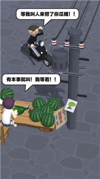 西瓜摊主大战买瓜人 西瓜摊主大战买瓜人