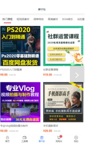 创源素材 创源素材