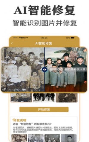 墨七老照片修复专家 墨七老照片修复专家