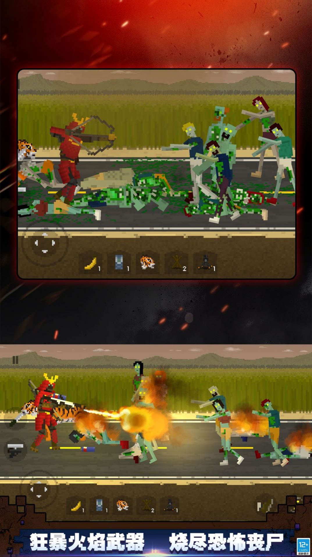 顶替者僵死生存 顶替者僵死生存