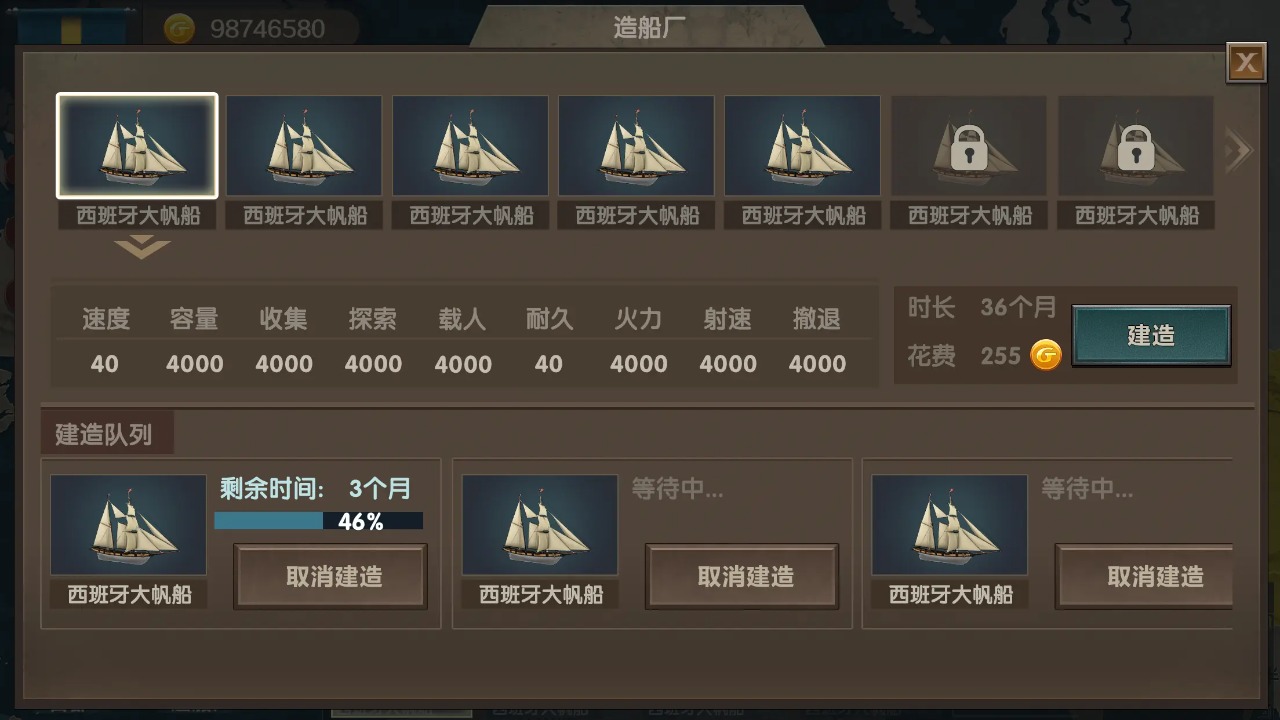 往日崛起 往日崛起