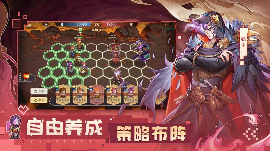 代号巅峰对决 代号巅峰对决