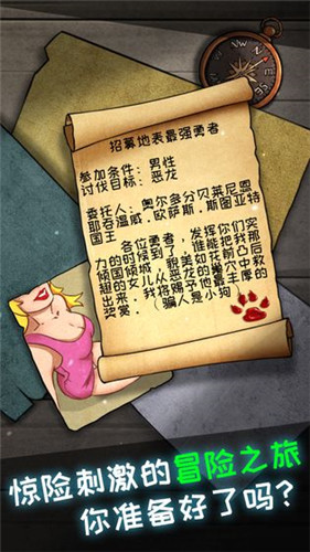 皮皮大冒险 皮皮大冒险