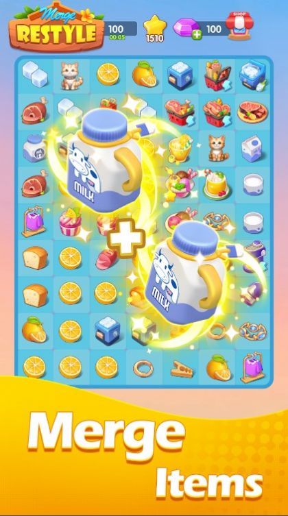 合并重塑 合并重塑