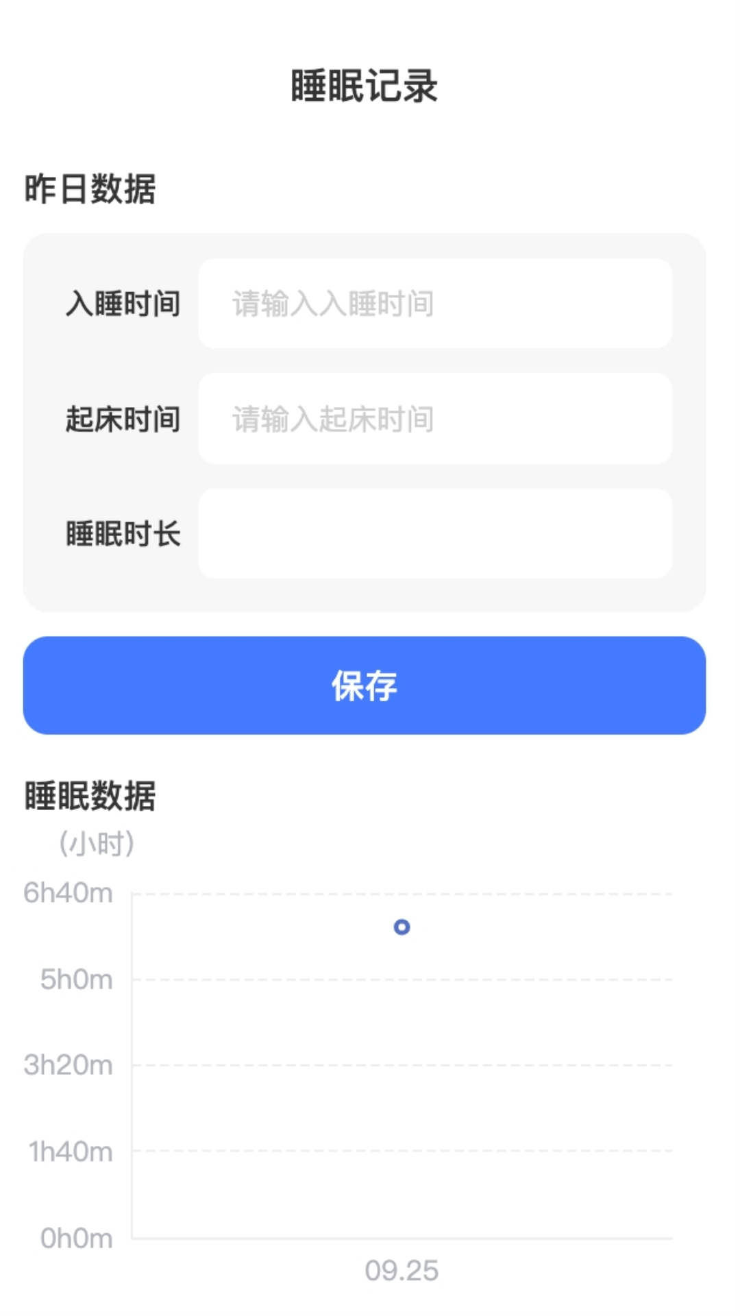 简洁WiFi 简洁WiFi