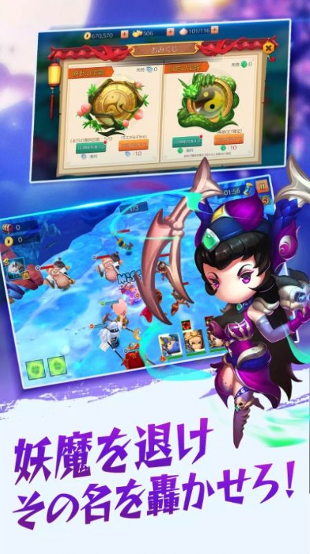 西游记齐天大战 西游记齐天大战