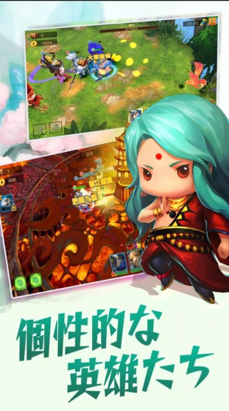 西游记齐天大战 西游记齐天大战