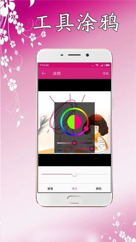 仔仔P图 仔仔P图