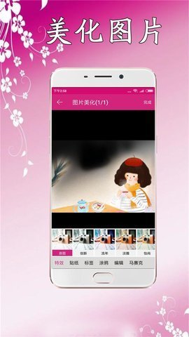 仔仔P图 仔仔P图