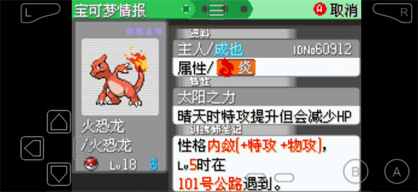 口袋妖怪Mega绿毛虫 口袋妖怪Mega绿毛虫