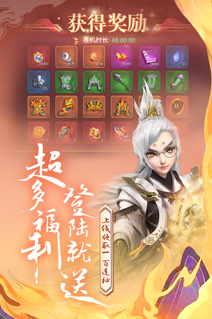 远征三国 远征三国