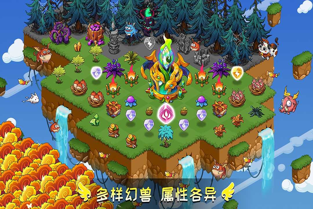 999999钻幻兽爱合成 999999钻幻兽爱合成