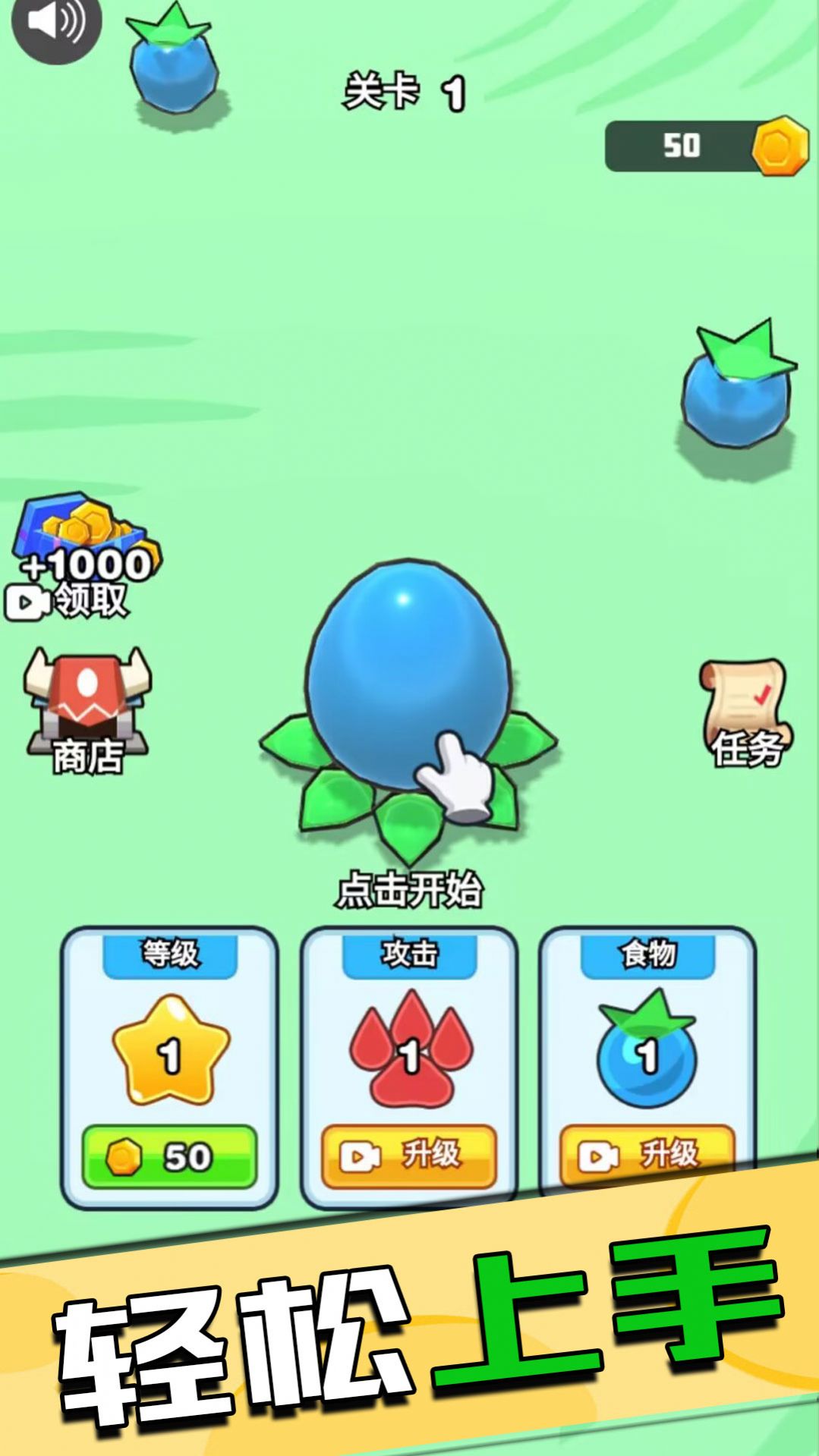 野外狩猎王者 野外狩猎王者