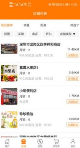 中农易购 中农易购