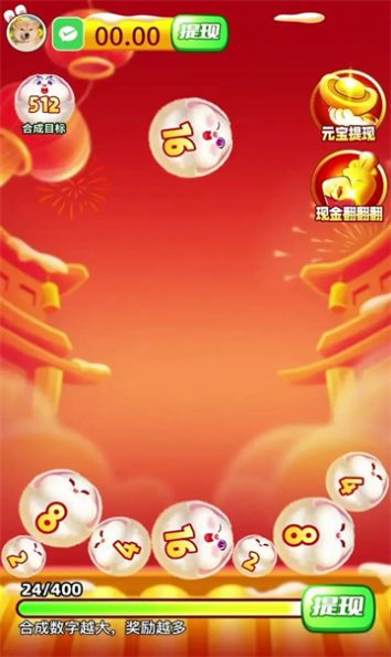 玉兔聚财 玉兔聚财