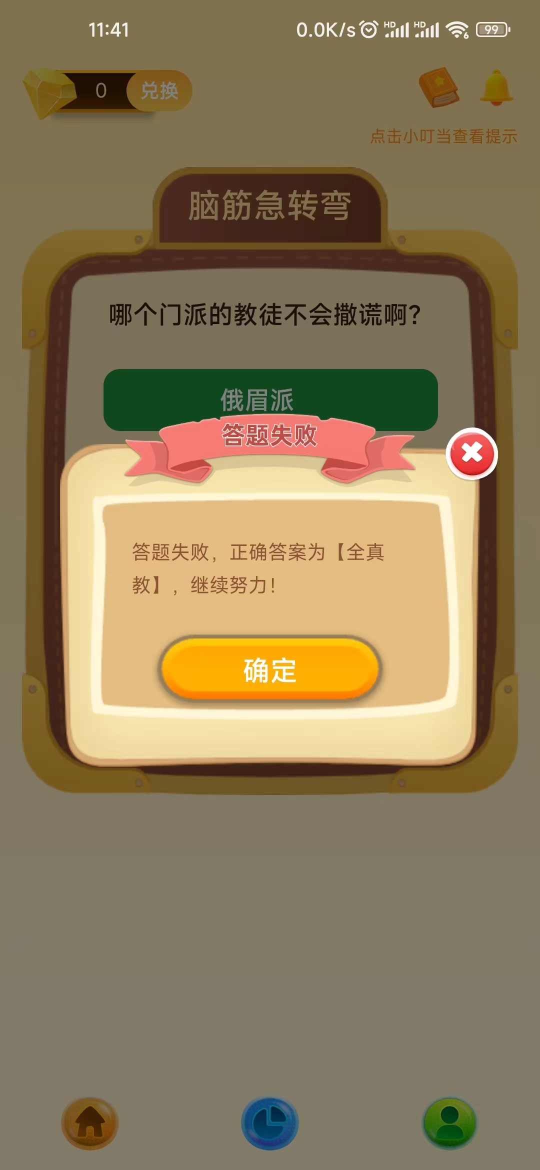 印记乐园 印记乐园