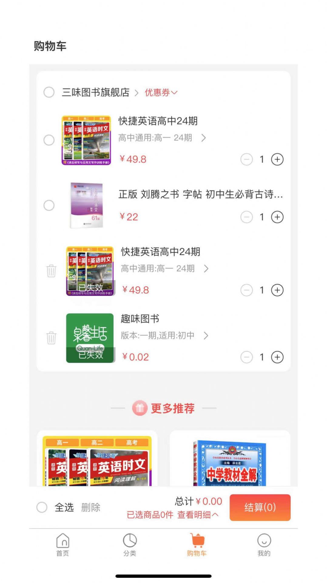 三味图书 三味图书