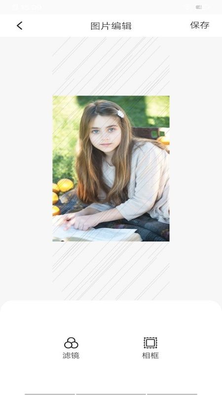 甜颜相机去水印 甜颜相机去水印