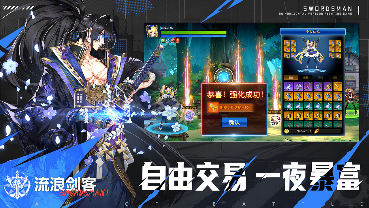 战斗法则 战斗法则