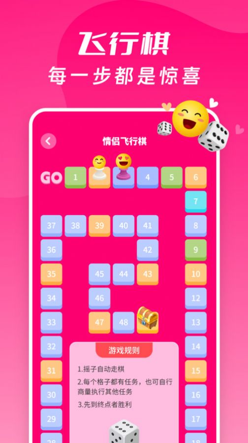 情侣大冒险100个 情侣大冒险100个