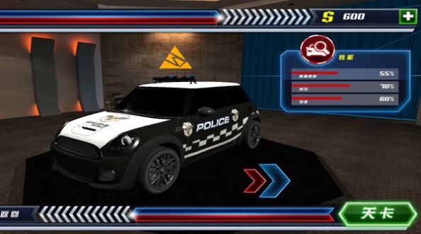 绝地战事 绝地战事