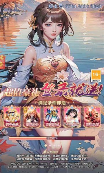 找茬赚零花 找茬赚零花