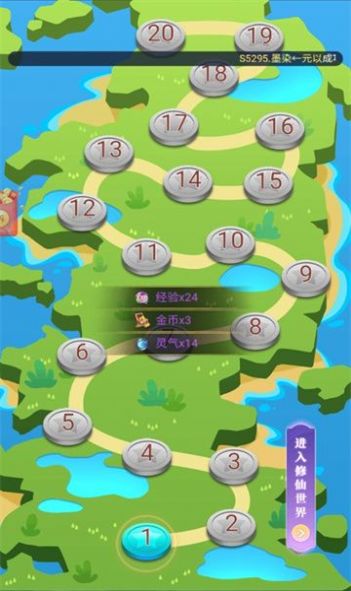 找茬赚零花 找茬赚零花