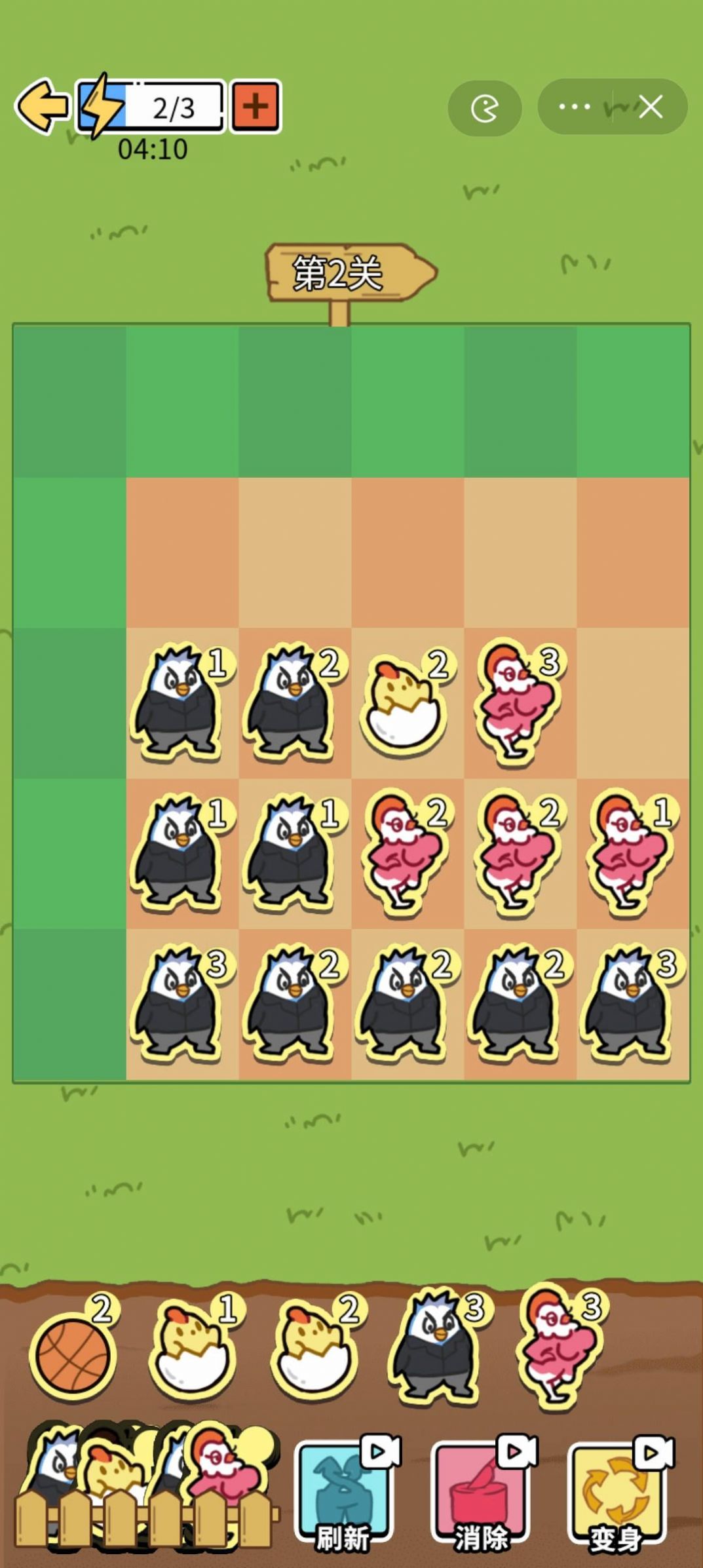 消那家伙 消那家伙