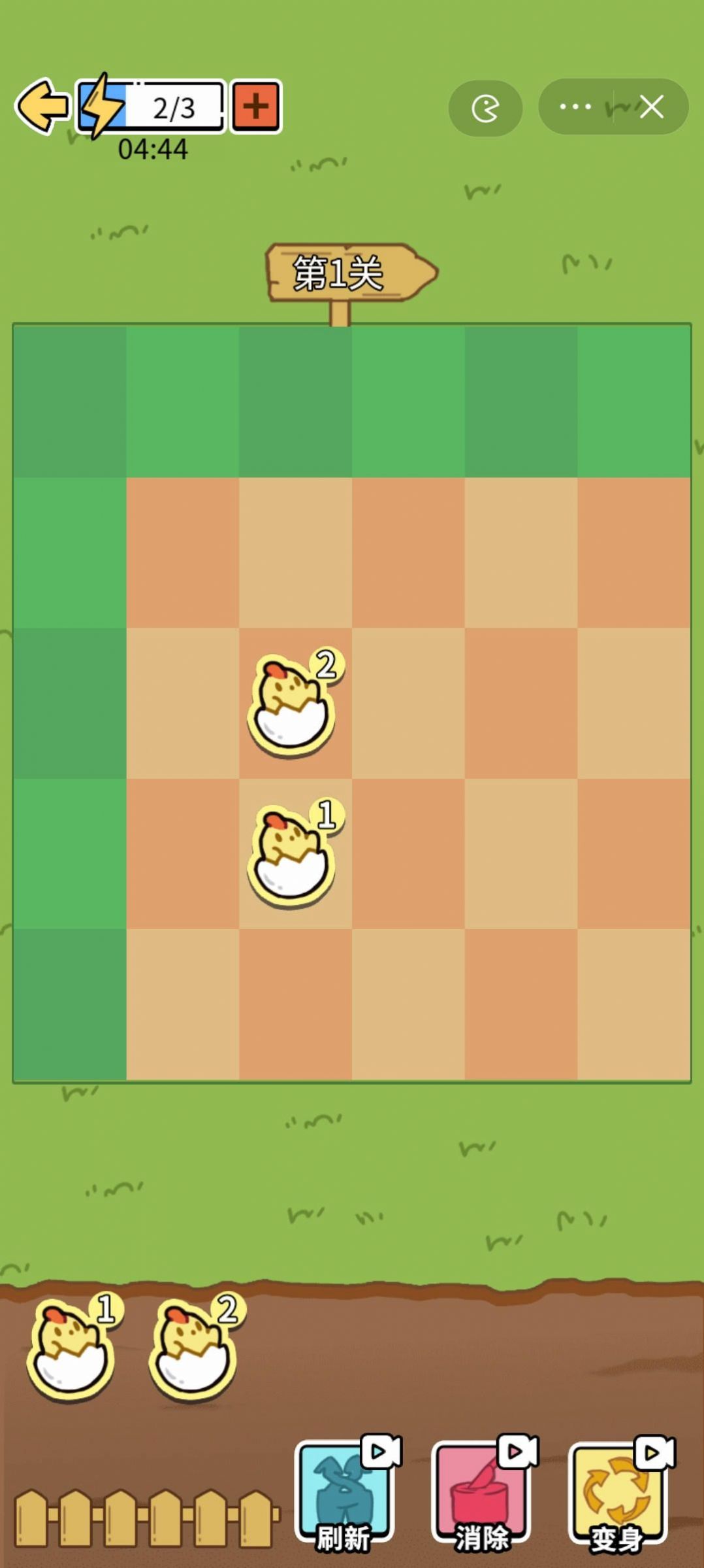 消那家伙 消那家伙