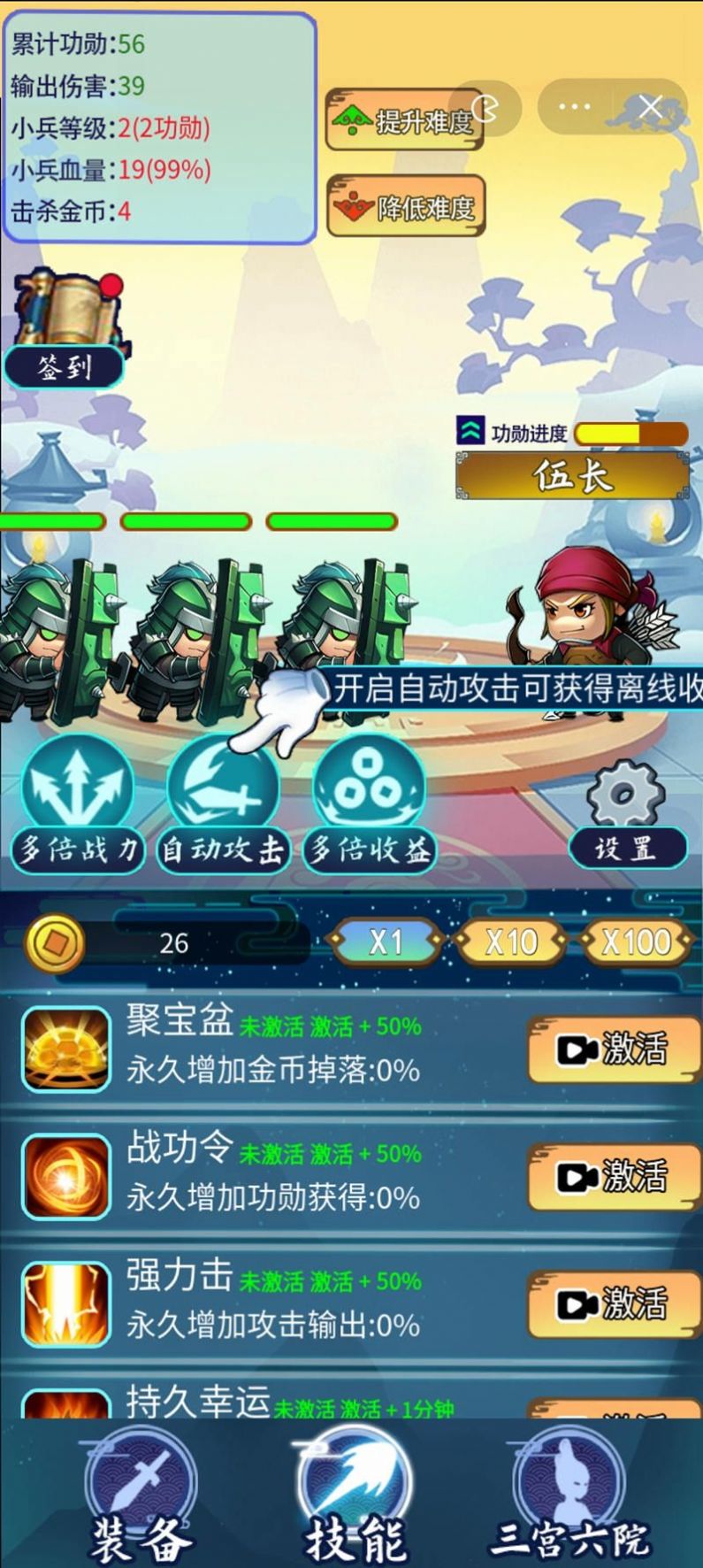 摸鱼之神 摸鱼之神